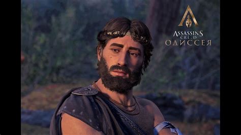 ЛЕКАРЬ Assassins Creed Odyssey ОДИССЕЯ Прохождение 16 Youtube