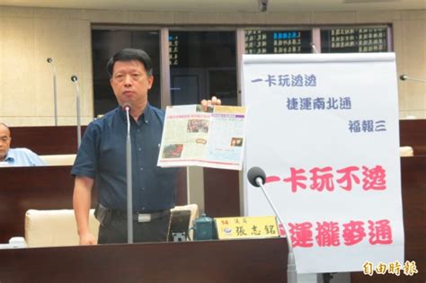 所有理財文章留家消費特集儲里數攻略換里數攻略asia miles 信用卡avios 信用卡現金回贈信用卡優惠攻略優惠碼 coupon code生活虛擬銀行. 敬老愛心卡看得到、用不到？投縣議員建議改成老人消費券 - 政治 - 自由時報電子報