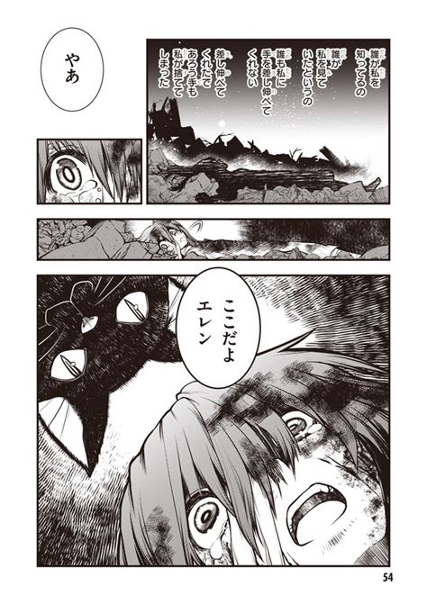 魔女の家 エレンの日記 第1話 無料漫画詳細 無料漫画 Mangaplus
