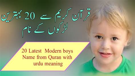 Quran Modern Islamic Names For Boys Gambar Islami