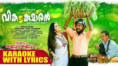 Listen to the latest malayalam songs for free @ saavn.com. Kannum Kannum | Vikadakumaran Malayalam Movie Song Karaoke ...