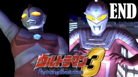 Ps2 Ultraman Fighting Evolution 3 Story Mode Final 1080p 60fps