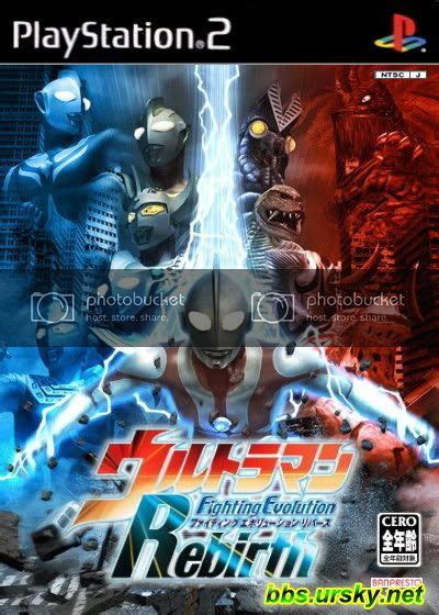 Download Game Ultraman Fighting Evolution 3 Pcsx2 Cablerom