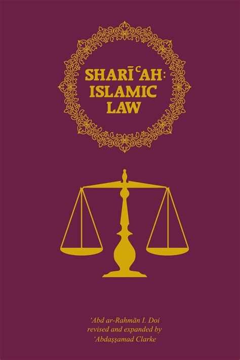 Shariah Islamic Law Reprint Madina Book Centre