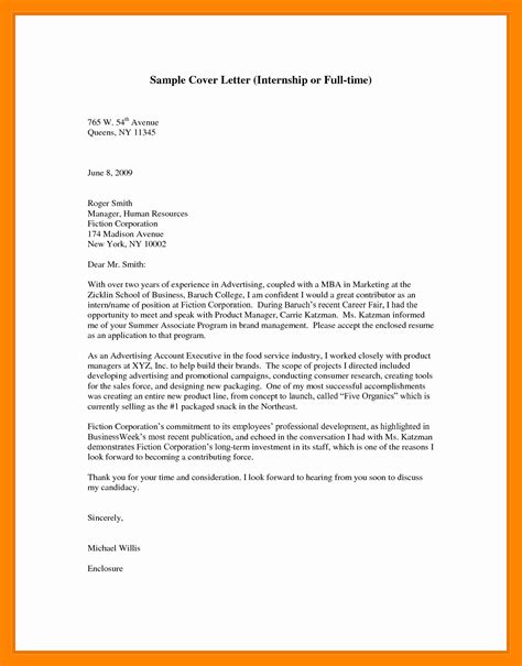 Inquiry letter sample for a product. Letter Of Inquiry Template Best Of 5 Letter Of Inquiry ...