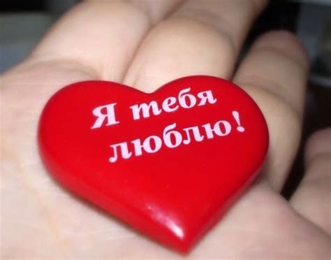 Abc Russian How To Say I Love You In Russian
