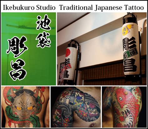 Tattoo Studio Seek Tokyo Japan