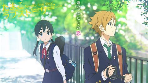 This movie has something to teach everyone about life, love, friendship, forgiveness, and acceptance. Tamako Love Story Subtitle Indonesia - Download Gratis ...