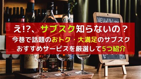 【第1話】 【第2話】 【第3話】 【第5話】 【第5.2話】 【第6.2話】 【第7.1話】 【第7.2話】 【第8.1話】 【第8.2話】 【第9.1話】 【第9.2話】 【第10.1話】 【第10.2話】 【第11.1. サブスクとは？ビジネスモデル解説とおすすめのサービスを5つ ...