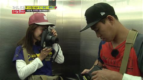 The following running man episode 13 eng sub has been released. 런닝맨 Running man Ep.165 #2(13) - YouTube