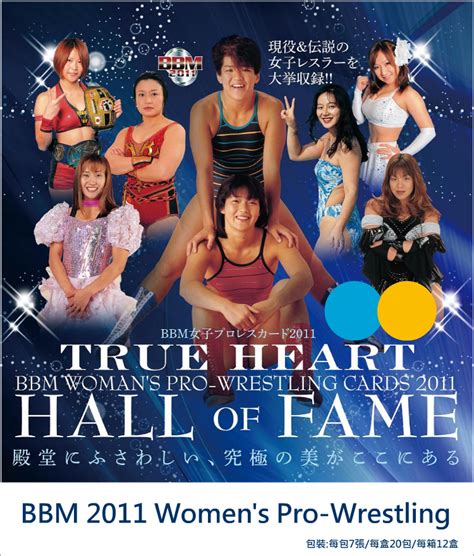 2011 Bbm Womans Pro Wrestling Cards