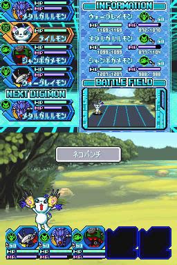 Lost evolution (デジモンストーリー ロストエボリューション) is a rpg/simulation video game published by bandai namco games released on july 1st, 2010 for the nintendo ds. Images de Digimon Story : Lost Evolution - Actualités du ...