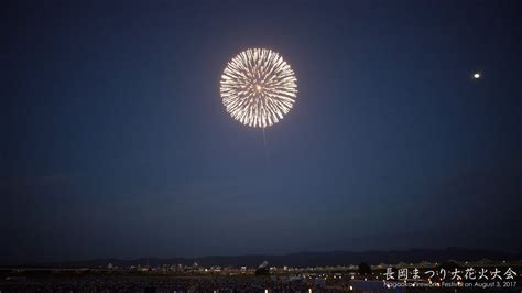Full Ver 4k Nagaoka Fireworks Festival Youtube