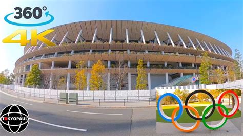 Travel Tokyo Olympic Stadium 2020 2021 Japan Reference