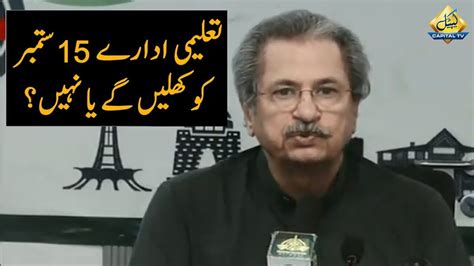 Lal hadvana cheeeta marood shafqat mehmood shafqat mehmood. Education Minister Shafqat Mehmood Important Press ...