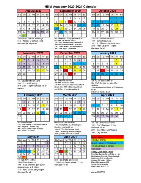 Hillel Calendar 2021 Calendar Page