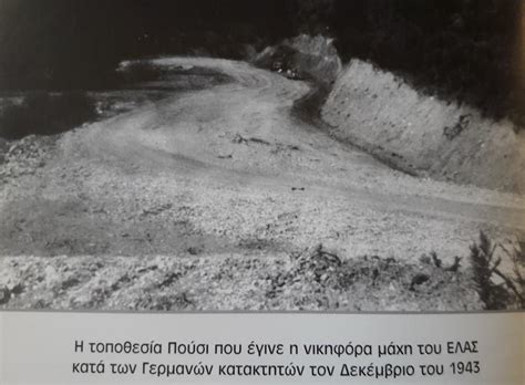 Όσο για τον ντράγκερ, έχω χρόνια να δω τόσο κακό. ΔΕΛΤΙΟ ΚΑΙΡΟΥ