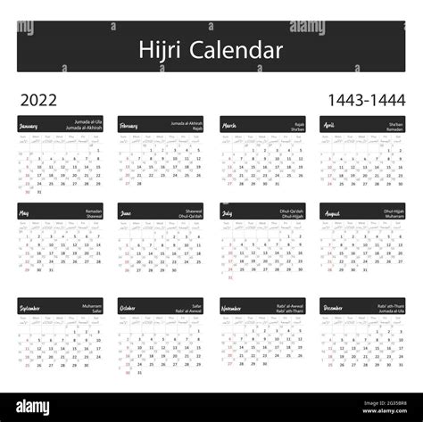 Calendario Islámico Hijri 2022 De 1443 A 1444 Vector De Celebración