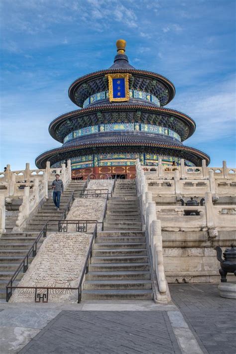 Temple Of Heaven In Beijing China Editorial Stock Photo Image Of