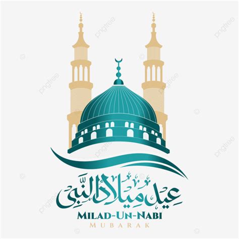 Eid Milad Un Nabi Prophet Mohammed Maulidur Rasul Eid Milad Un Nabi