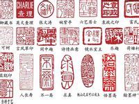 Chinese Marks Ideas Chinese Ceramics Chinese Porcelain Pottery Marks