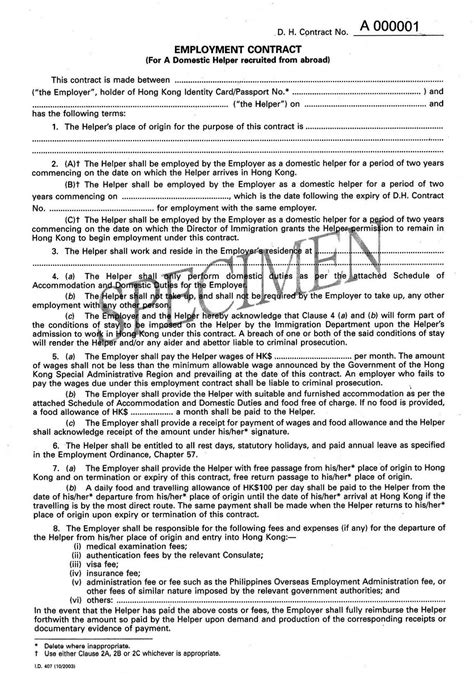 printable employment contract sample form generic