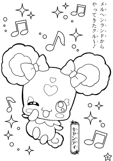 Resultados de la búsqueda de imágenes: candy glitter force outline