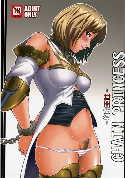 Reading Chain Princess Doujinshi Hentai By Kitani Sai 1 Chain