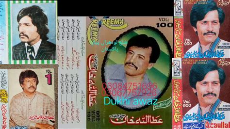 Attaullah Khan Esakhelvi Complete Album Volume100 Youtube