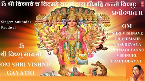 Is your network connection unstable or browser outdated? Shri Vishnu Gayatri Mantra By Anuradha Paudwal Full Audio ...