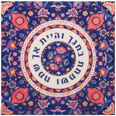 Oztorah Blog Archive The True Joy Of Sukkot