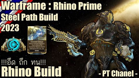 Warframe Rhino Prime Rhino Steel Path Build 2023 YouTube