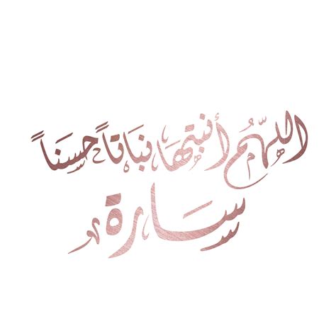Calligraphy Art Print Arabic Calligraphy Design Arabic Calligraphy