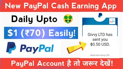 Below are the stocks available in cash app. New PayPal Cash Earning App 2020 🔥 Earn Upto $1 (₹70 ...