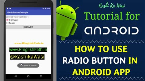 Radio Button Tutorial Radio Button Example In Android Android
