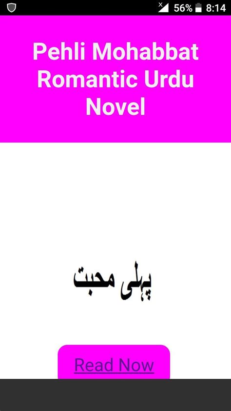 Pin By Hayatsheikh On Novels Readlist Romantic Novels Urdu Novels