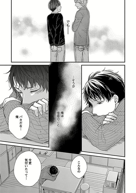 [rihara] public sex [jp] page 4 of 6 myreadingmanga