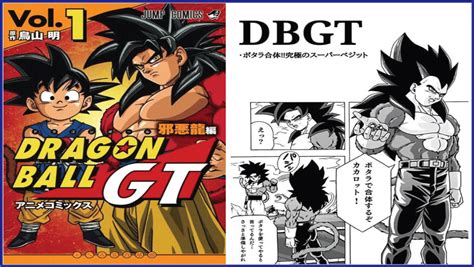 1 overview 2 biography 2.1 background 2.2 dragon ball super 2.2.1 universe 6 saga 2.2.2 future trunks saga 2.2.3 universe. Dragon Ball Manga Order: Easiest Way to Read It! (April ...