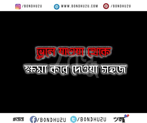 Bangla Sad Sms Collection Bondhu2u Sms