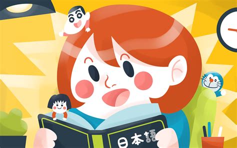 Everyone says that the language used is different than normal—too informal and too childish, perhaps, or enjoy a large selection of japanese songs with romanized japanese lyrics. Learn Japanese from Kids Anime