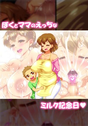 Boku To Mama No Ecchi Na Milk Kinenbi Original Work Hentai