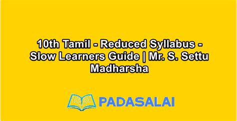 Th Std Tamil Reduced Syllabus Slow Learners Guide Mr S Settu Madharsha