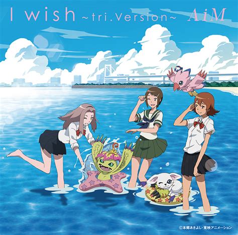 Digimon Adventure Tri Brave Heart Lyrics Animenow