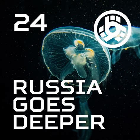 Russia Goes Deeper #24 - BOBINA