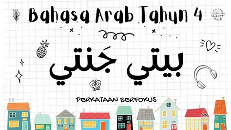 Bahasa Arab Tahun Tajuk Keempat Perkataan Berfokus