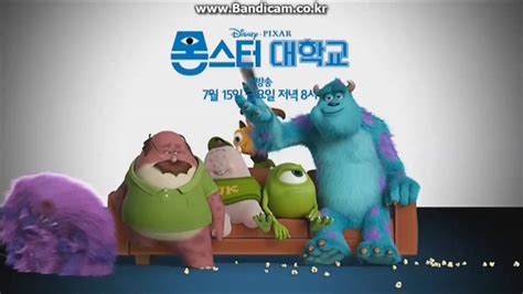 Couch Monsters University Disney Channel Korea Youtube