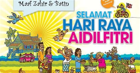 It is celebrate every year in the month of syawal in. An Espresso Tale: Selamat Hari Raya Aidilfitri