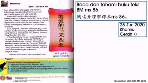 Belajar bersama saya bahasa melayu tahun 5 sjkc rujuk buku teak ms47, 48, 49. BM TAHUN 5 Buku Teks Unit 17 (ms 86) - YouTube