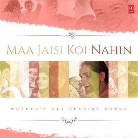 Aisa Kyun Maa From Neerja Lyrics Maa Jaisi Koi Nahin Mother S Day Special Songs Only