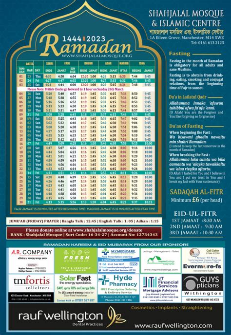 Ramadan Timetable 1444 2023 Shahjalal Mosque And Islamic Centre